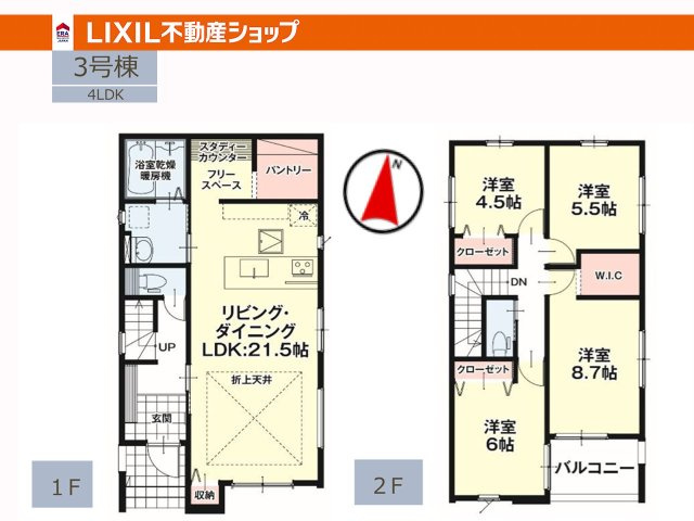間取り：340000305544