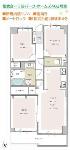 間取り：314002691258