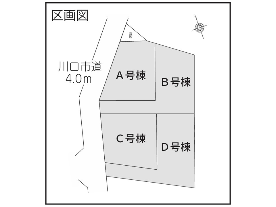 A号棟
