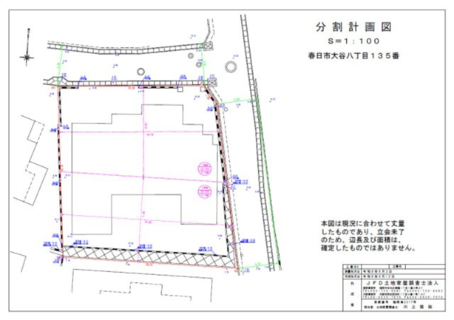 分割計画図
