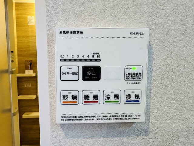 ～浴室暖房乾燥機能付き　遅い時間のお洗濯や、梅雨時期・花粉の時期など大活躍です～