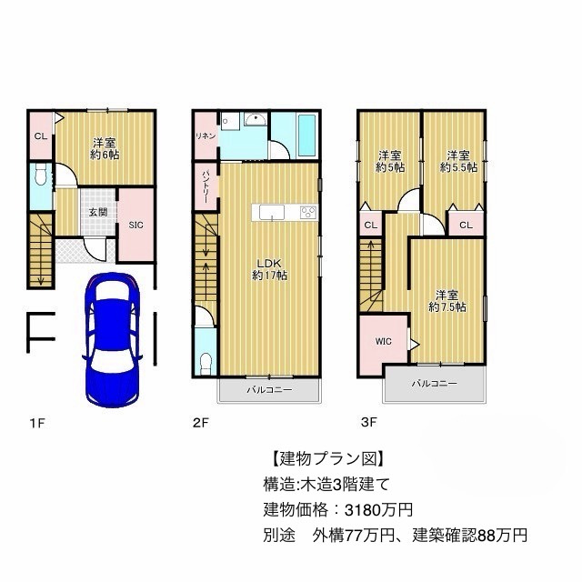 【同社施工例】※類似同仕様です。開口部のデザインや位置等のデザインが異なります。　