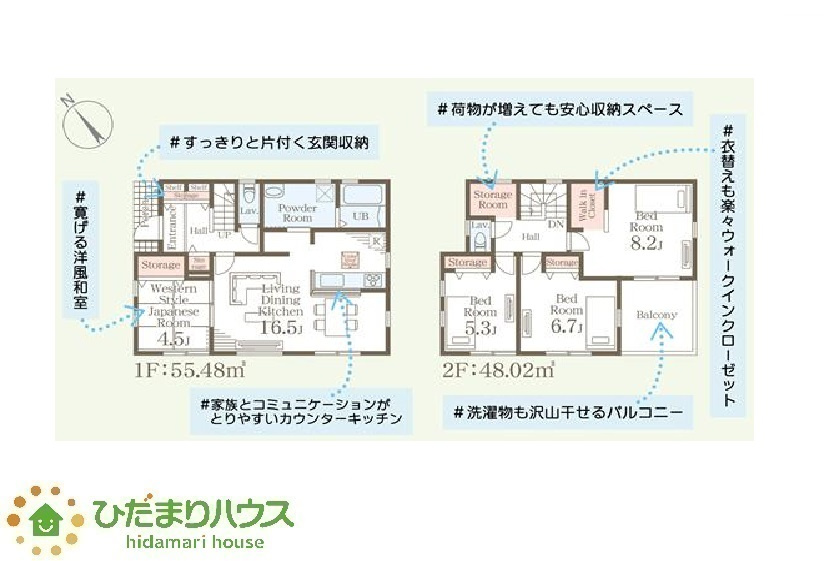 間取り：308000182225