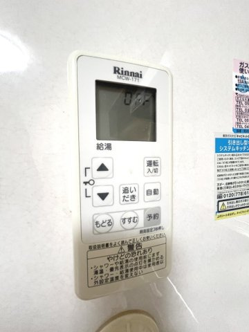 キッチンには給湯リモコンあり