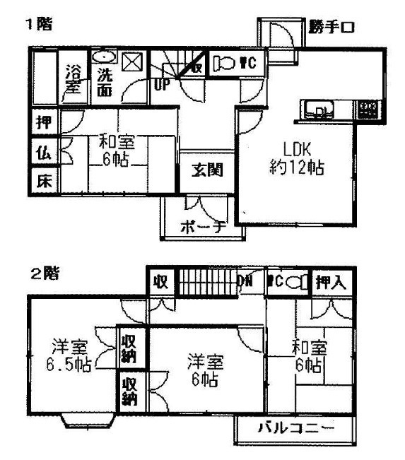 間取り：328000484525