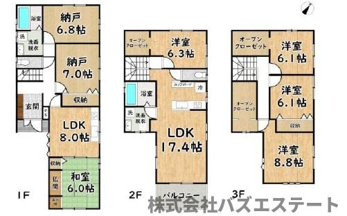 間取り：328000638188