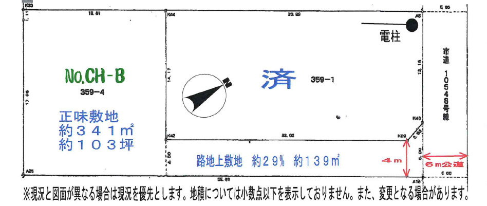 区画図：311002208731