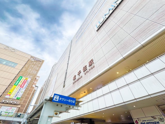 北千住駅