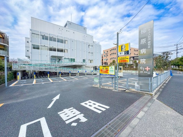 柳原病院
