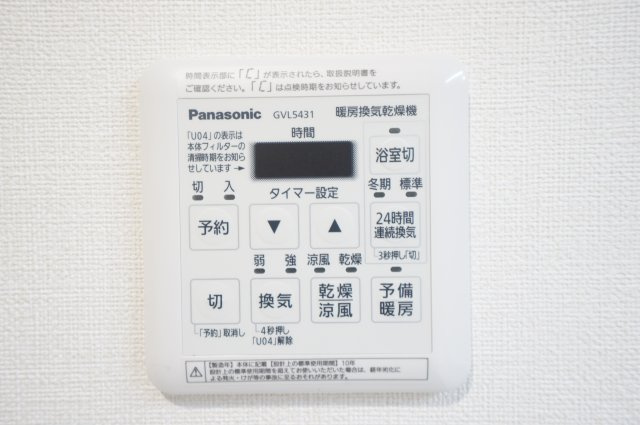 浴室暖房乾燥機付♪