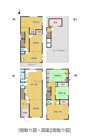 間取り：340000285614