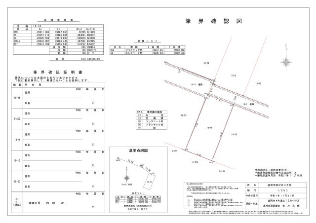区画図：303000008333