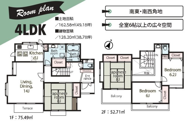 間取り：312001262783