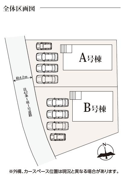 区画図