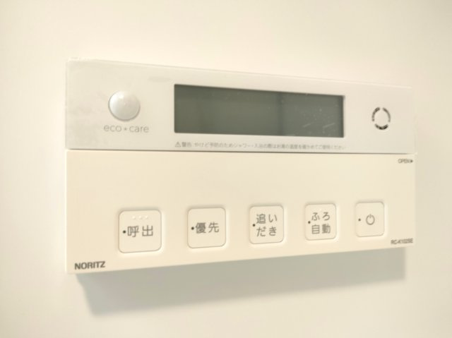 【給湯器】　いつでもすぐに温かいお風呂をお楽しみいただけます。