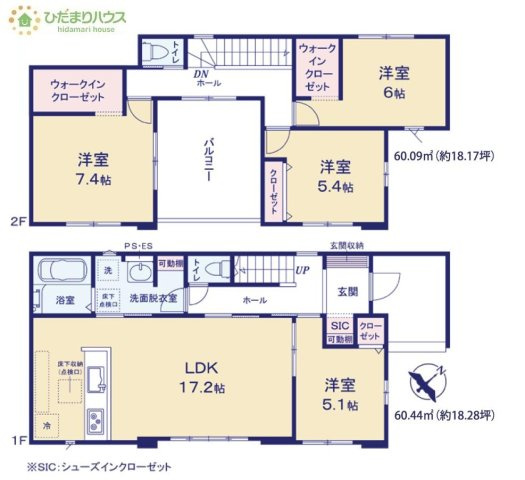 水廻りをまとめて、家事動線にも配慮！　（1号棟）