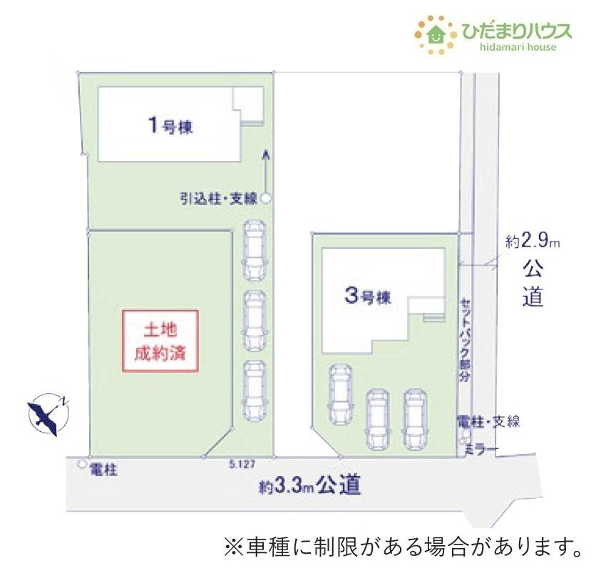 カースペースは3台分確保!(^^)!　（1号棟）