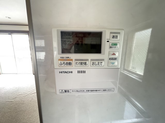 環境にやさしく、高効率で光熱費を抑えられる「エコキュート」　※エコキュートは新規交換いたします。