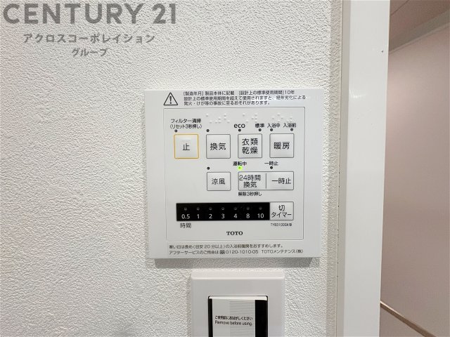 暖房機能があるため、冬場でも温かい浴室で入浴でき、乾燥機能があるため、水気を素早く取り除けます。また、換気機能があるため、湿気を素早く排出してカビや雑菌の発生を防ぐことができます。