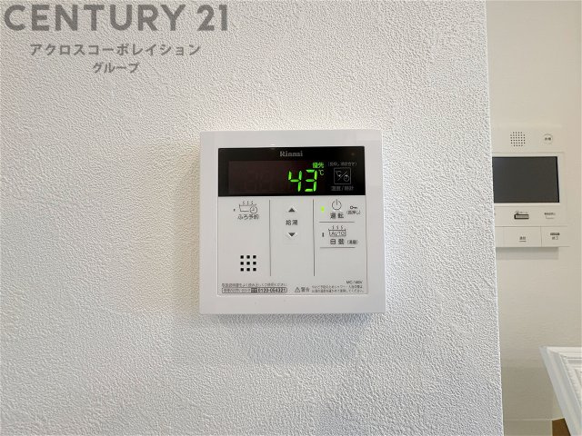 給湯器リモコン
