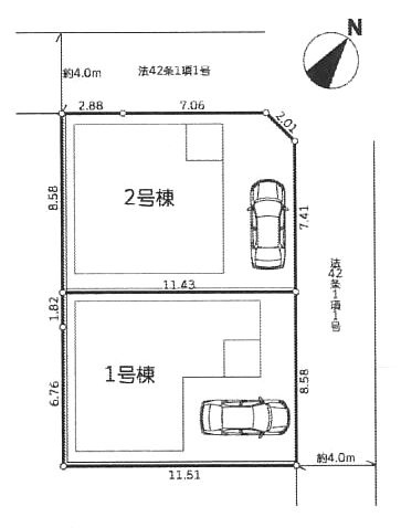 1号棟　北東側約4.0ｍ公道　駐車1台（車種によります）　敷地面積29.8坪