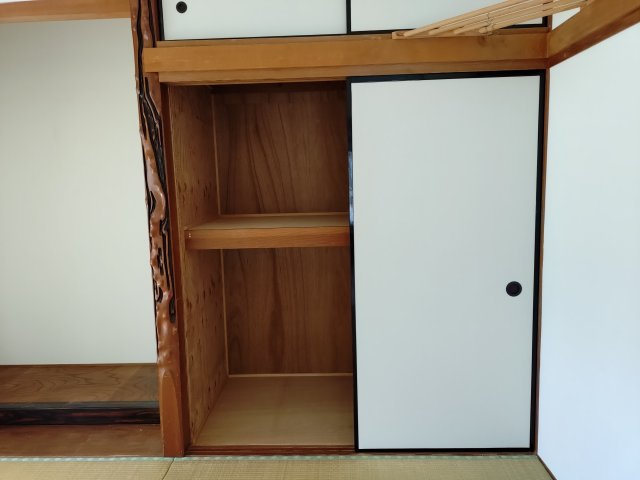 押入