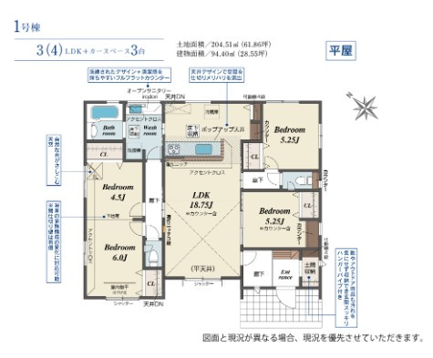 間取り：311002397348