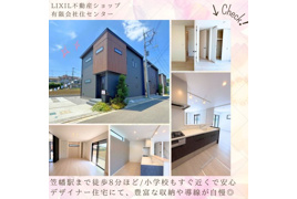 笠幡新築戸建て (デザイナー住宅 )の外観