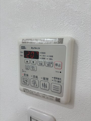 浴室乾燥、暖房、換気機能付きリモコン♪