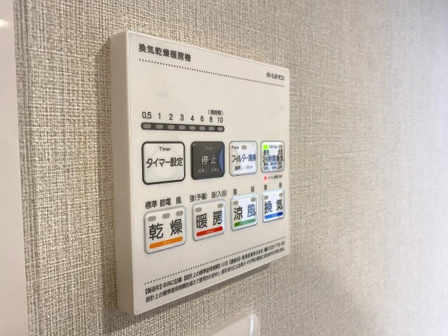 【雨の日も安心の浴室換気乾燥機】悪天候時のお洗濯物の乾燥はもちろん、冬場のヒートショック対策やカビ予防にも大活躍します。いつでも快適で清潔なバスタイムをサポートしてくれる大変便利な人気設備です。