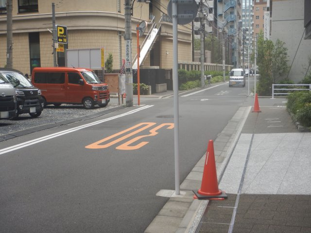 前面道路