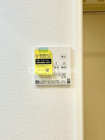 【浴室乾燥機】暖房・冷風・換気・乾燥が可能です。毎日を快適に過ごせるうれしい機能が揃っています。雨の日の洗濯物も安心です。