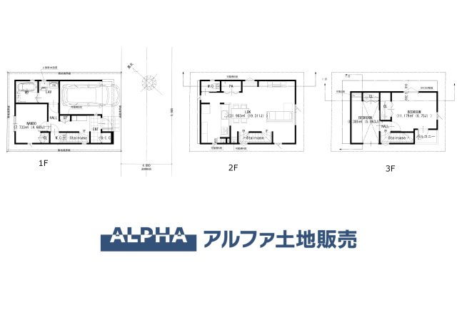 【Living　Story】◆暮らしが続いていく場所◆　ここで過ごす日々が、少しずつ思い出になっていく。そんな時間を育てていく住まい。