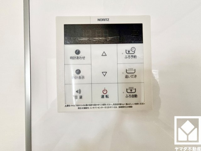 キッチン側の給湯リモコンです。ボタン1つで自動でお湯張りができるオートバス機能付き。追い炊き機能もございますので、いつでも温かいお風呂に入ることができます。