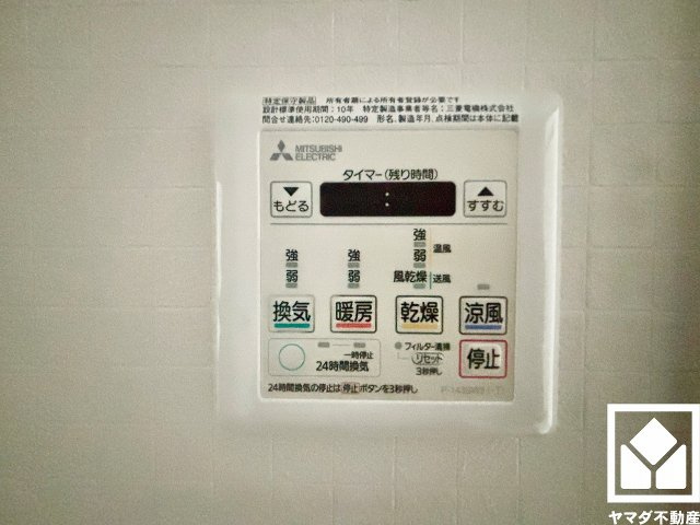 浴室暖房乾燥機付き。真冬の寒い浴室を暖かく、また雨の日の洗濯物の乾燥にと多用途に活躍する機能です。