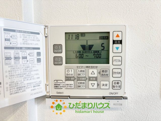床暖房