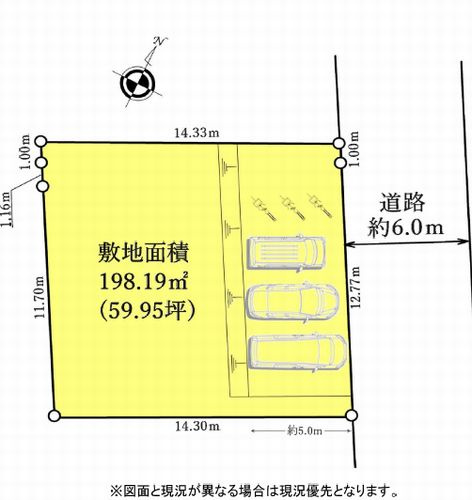 伊勢原市沼目3丁目　土地（売地）