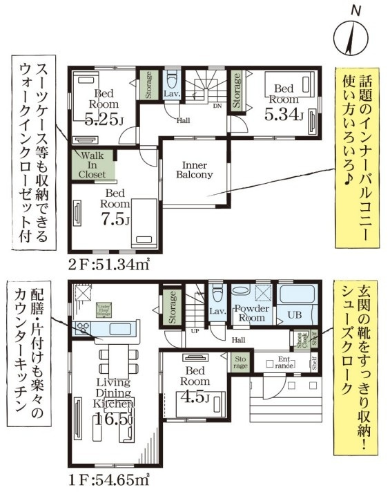 間取り：311002334263