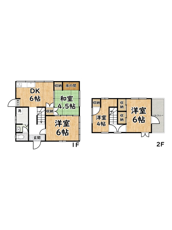 間取り：328000619893