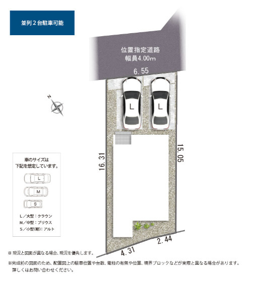 区画図