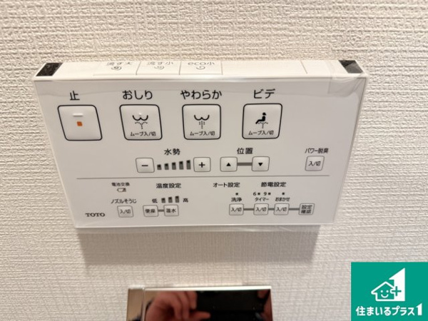 【ベル・アーバニティ北花田の防犯設備】