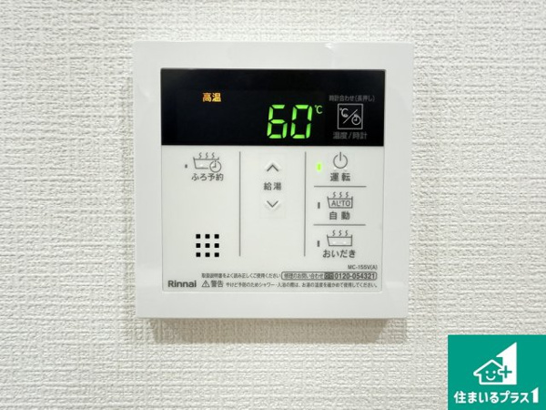 【ベル・アーバニティ北花田の防犯設備】