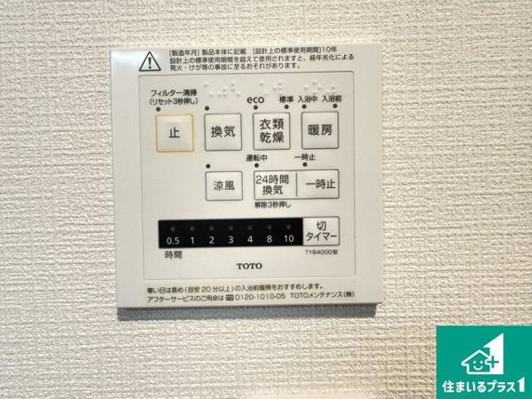 【ベル・アーバニティ北花田の防犯設備】