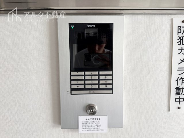 オートロック完備！