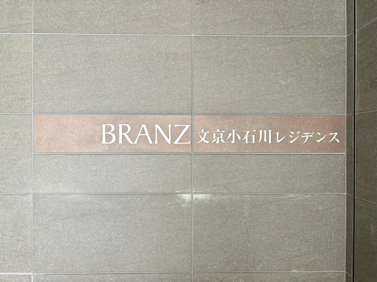 マンションエンブレム