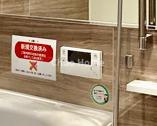 【給湯リモコン】外での一日を忘れさせてくれるオートバス機能でお好みの湯量・温度に調整された浴槽。