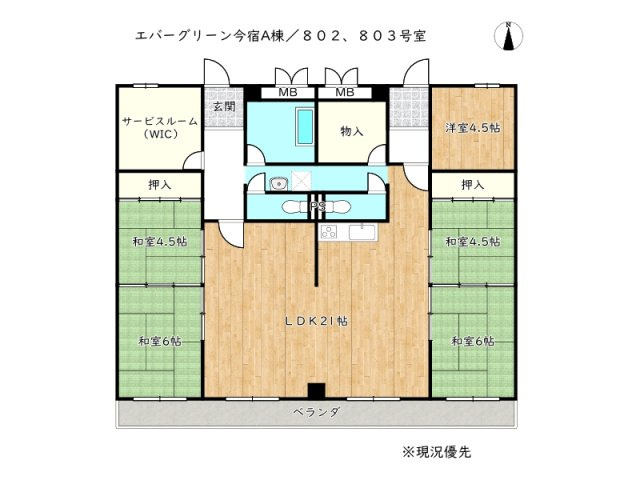 間取り：328000550864