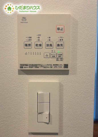 浴室乾燥完備です♪　寒い時は暖風、暑い時は冷風、湿気がたまりやすい時期は乾燥と、　様々なシーンで大活躍♪
