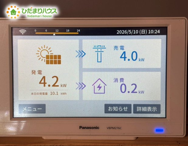 太陽光による発電量が確認できるモニターです♪　今日はどうかなー、頑張ってるかなーとついつい毎度見てしまいそうですね♪