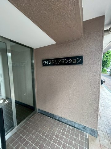 エントランス外